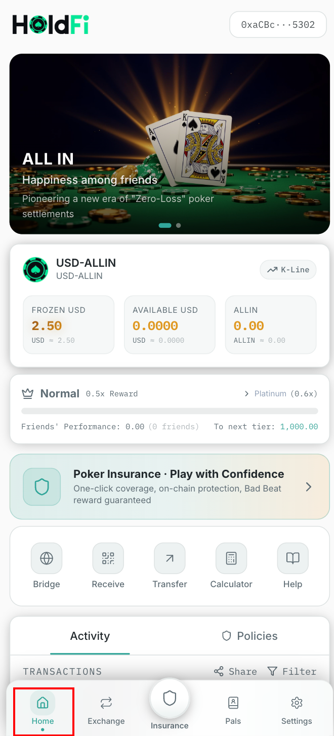 ① DApp 主界面 · Home Tab