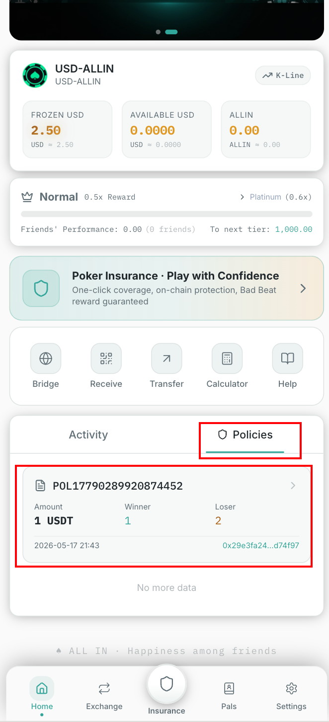 Policies Tab · 保单列表